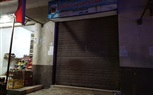 تشميع محل «بلاي ستيشن» بكفر الشيخ لمخالفته مواعيد الحظر