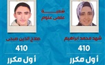 محافظ القليوبية يهنئ طلاب أبناء المحافظة لحصولهم على المراكز الأولى فى الثانوية العامة