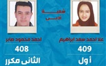 محافظ القليوبية يهنئ طلاب أبناء المحافظة لحصولهم على المراكز الأولى فى الثانوية العامة