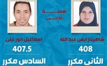 محافظ القليوبية يهنئ طلاب أبناء المحافظة لحصولهم على المراكز الأولى فى الثانوية العامة