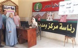 محافظ المنوفية يتفقدغرفة العمليات لإنتخابات مجلس الشيوخ