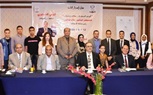 حفل إصدار كتاب 