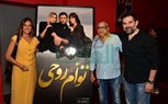 بالصور .. أبطال فيلم توأم روحي يحتفلون بالعرض الأول وسط نجوم المجتمع والمشاهير 