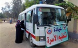 محافظ الشرقية: تقديم الخدمة الطبية بالمجان لـ ١١٦٧ مواطن بقرية منشأة رضوان بأبو كبير  