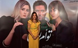 بالصور .. أبطال فيلم توأم روحي يحتفلون بالعرض الأول وسط نجوم المجتمع والمشاهير 