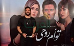 بالصور .. أبطال فيلم توأم روحي يحتفلون بالعرض الأول وسط نجوم المجتمع والمشاهير 