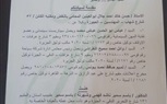 بالمستندات: نص  بلاغ عباس أبوالحسن وتميم يونس المقدم ضد طبيب الأسنان بالتحرش بهما