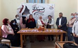  استخراج 700 كارت «ميزة» للرائدات الريفيات في كفر الشيخ