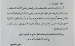 خطاب شكر من وزير الرياضة لأبوزيد بعد إنجاز مجمع حمام السباحة
