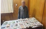 ضربات أمنية متواصلة ضد القائمين بالإتجار غير المشروع بالنقد الأجنبى 