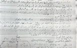 بلاغ للأموال العامة يتهم صلاح دياب بشراء مصنع بأقل من سعره بـ58 مليون جنيه