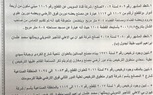 بلاغ للأموال العامة يتهم صلاح دياب بشراء مصنع بأقل من سعره بـ58 مليون جنيه