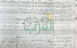 بالمستندات .. تورط صلاح دياب في قضايا فساد ومخالفات بـ 10مليون