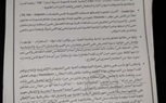 هدير الهادي تعترف بتصوير فيديوهات إباحية لاصطياد راغبي المتعة