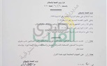 مساعد وزيرة الصحة تثمن دور الوزيرة في تقديم الرعاية بصحة الشرقية
