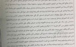 بالمستدات.. ننشر اعترافات حبيبة أشرف المتهمة بقتل  طالب الرحاب بمعاون والدها