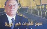 ٥٠٠ عنوان بجناح هيئة الكتاب بالاسكندرية 