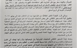 لجنة تسعير المنتجات البترولية تعلن رسميا تثبيت أسعار البنزين والسولار
