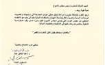نواب الإصلاح والتنمية يتقدمون بمشروع لائحة لمجلس الشيوخ