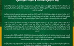 الرجاء المغربي يكشف مستجدات أزمة مباراة الزمالك: ننتظر قرار كاف بالتأجيل