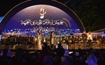 بالصور .. تكريم نجوم الموسيقي في حفل افتتاح مهرجان الموسيقى العربيه في دورته الـ 29