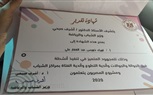 وزير الشباب والرياضة يكرم القائدة المثالية لفرق الكشافة بالإسكندرية  