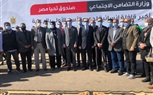 وصول شاحنات صندوق تحيا مصر المُحملة بكراتين المواد الغذائية إلي كفر الشيخ 