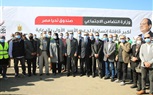 وصول شاحنات صندوق تحيا مصر المُحملة بكراتين المواد الغذائية إلي كفر الشيخ 