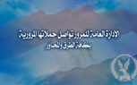 الإدارة العامة للمرور تواصل حملاتها المرورية بكافة الطرق والمحـاور