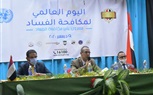 الرقابة الإدارية وتعليم البحيرة يحتفلان باليوم العالمي لمكافحة الفساد 