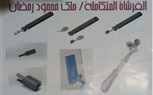 جامعة كفر الشيخ تكرم الفائزة بالميدالية البرونزية في أولمبياد كوريا لشباب المخترعين