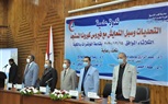 «التعايش مع فيروس كورونا المستجد» ندوة بجامعة كفر الشيخ