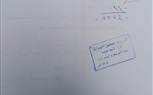 طعن ضد رئيس النادي الإسماعيلي بالقضاء الإداري لغلقه النادي الإجتماعي والذي تكلف 400 مليون جنيه