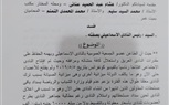 طعن ضد رئيس النادي الإسماعيلي بالقضاء الإداري لغلقه النادي الإجتماعي والذي تكلف 400 مليون جنيه