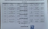 اليوم.. رائعة ناصرعبدالحفيظ ضيف شرف المهرجان المغاربى  
