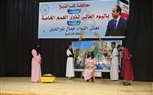 بالصور.. كفر الشيخ تحتفل باليوم العالمي لـ«ذوي الهمم»   