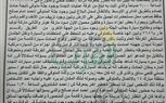 الغردقة : ضبط مدير بأحد الفنادق الكبري بعد دهسه لشخص وفر هاربًا