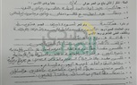 الغردقة : ضبط مدير بأحد الفنادق الكبري بعد دهسه لشخص وفر هاربًا