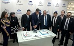 المصرية للسيارات تفتتح فرعها الجديد لسيارات 