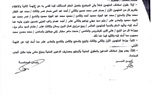 بالمستندات: بين 6 مليارات و500 مليون جنيه في قضية احتكار الدواء الكبرى .. محكمة النقض تحدد 25 فبراير لسماع مرافعة النيابة والمتهمين