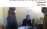 ردود أفعال متباينة حول واقعة ممارسة طالب الطب المهنة بمستشفي نجع حمادي العام     