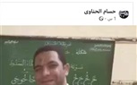 مصرع ضابط شرطة في حادث انقلاب سيارة بكفر الشيخ.. وزملائه ينعونه بكلمات مؤثرة