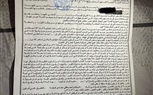 حكم قضائي بحبس «طيطا» لاعب بلدية المحلة 6 أشهر لاتهامه بالاستيلاء على المنقولات الزوجية
