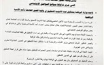 أول رد من «الشباب والرياضة» بشأن طلب الإحاطة حول واقعة «نادي الجزيرة»