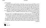 أهالي قرية الكرنك ونجوعها بالأقصر يناشدون الرئيس السيسي  تخفيض سعر متر التصالح  لـ 50 جنيه تفعيلًا للقانون 