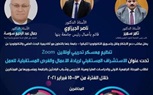 إبتكار جامعة بنها ينظم معسكر تدريبي عن الإستشراف المستقبلي لريادة الأعمال