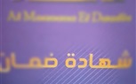 بالمستندات.. شركات صيانة وهمية تحترف النصب باسم أخرى كبرى