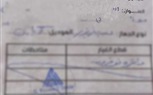 بالمستندات.. شركات صيانة وهمية تحترف النصب باسم أخرى كبرى