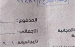 بالمستندات.. شركات صيانة وهمية تحترف النصب باسم أخرى كبرى