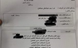 مهزلة بكفر شكر.. مديرة التنظيم تسمى 5 شوارع بأسماء عائلة زوجها لإرضاءه